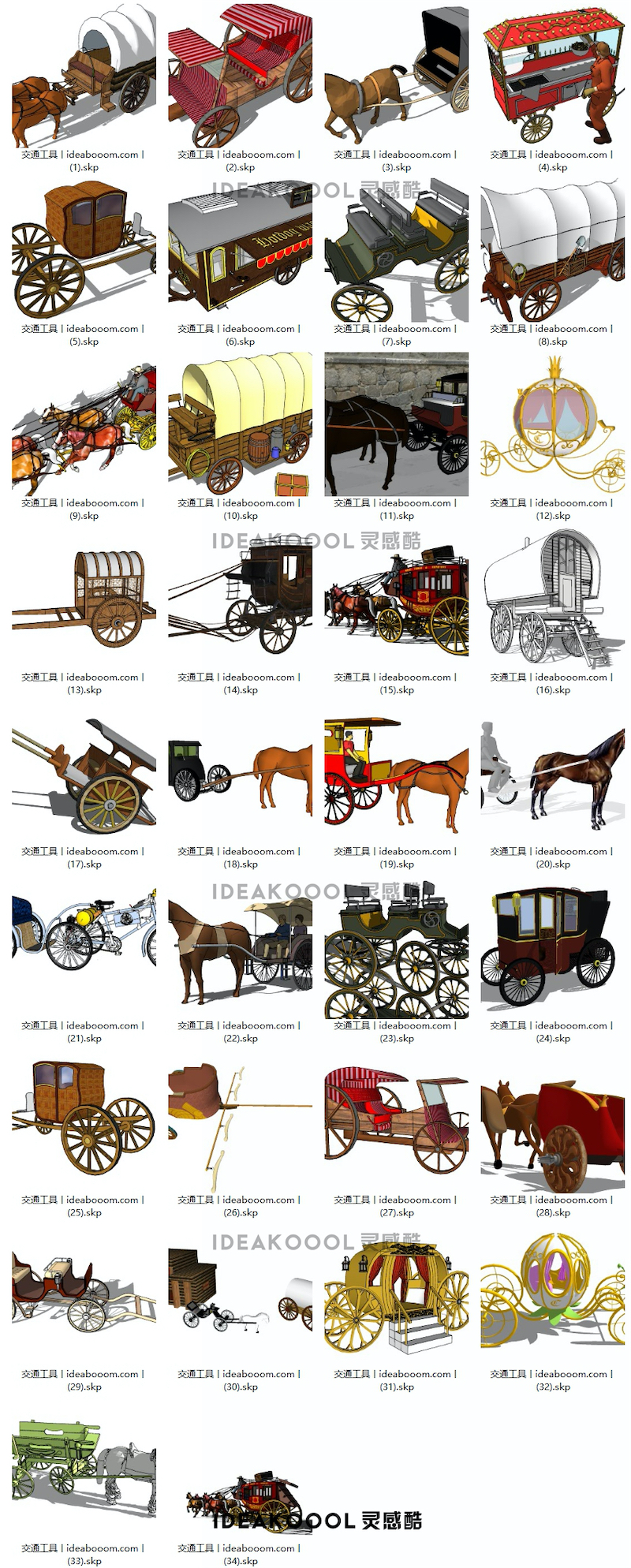 各类马车合集丨古代中世纪欧式古典旅游景区观光马车四轮车SU模型丨