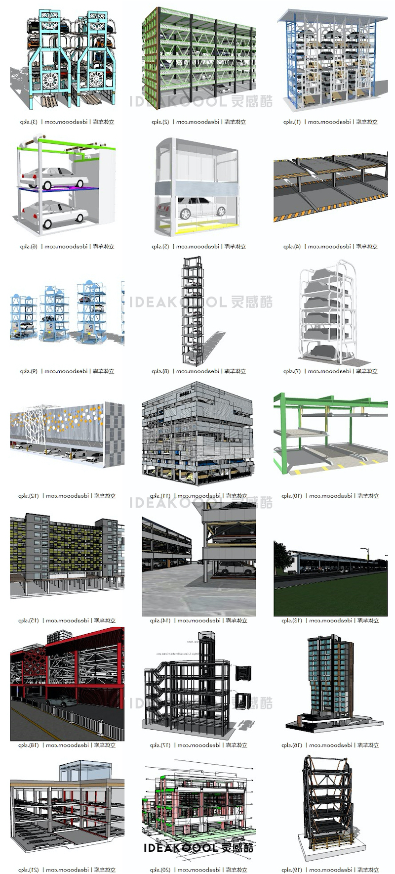 现代全自动智能立体停车场钢结构机械停车棚车库SU模型丨