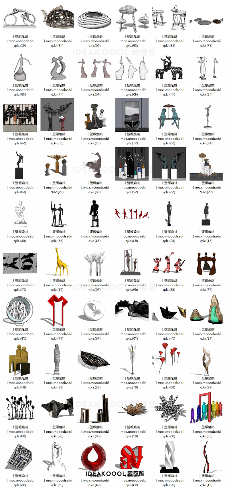 抽象艺术雕塑丨现代创意抽象镂空几何动物人物艺术雕塑小品SU模型丨