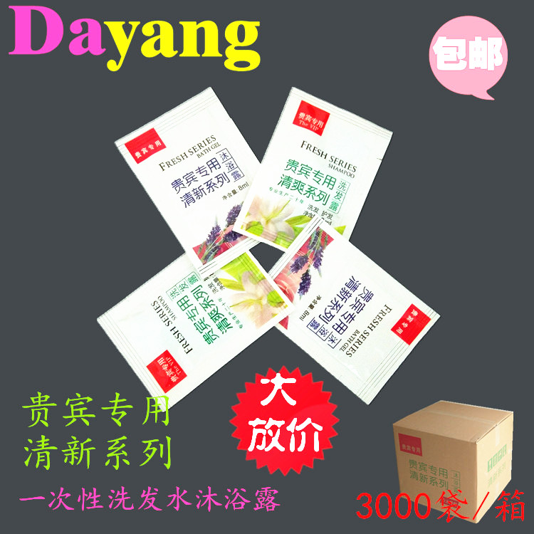 Disposable shampoo, shower gel, hotel, hotel, VIP hotel, hotel company, bath room, washroom, consumables