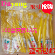 Hotel and Hotel Tooth Hotel Disposable Hollow Toothpaste Toothpaste 100 Guest Toothbrush