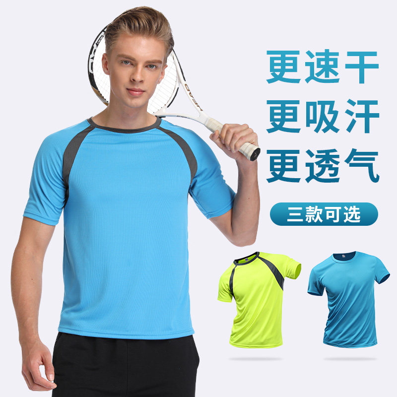 Weihai quick-drying T-shirt custom advertising shirt printing logo short-sleeved round neck marathon sports work clothes custom-made printing