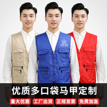 Multi-pocket vest custom advertising volunteer fishing wedding reporter photography work clothes vest vest print logo