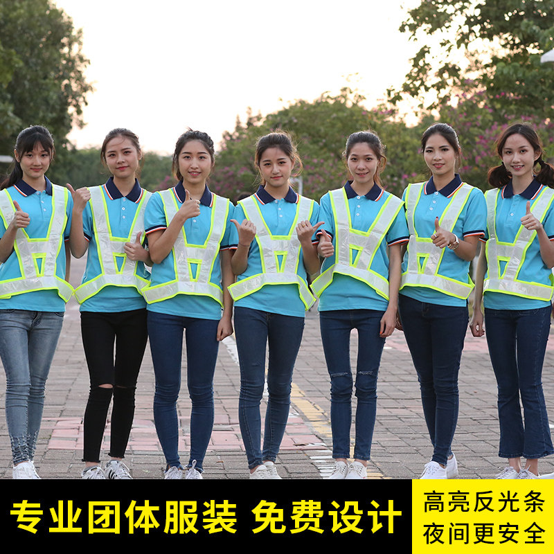 Sanitation workers reflective safety vest custom traffic work clothing advertising vest volunteer vest print logo