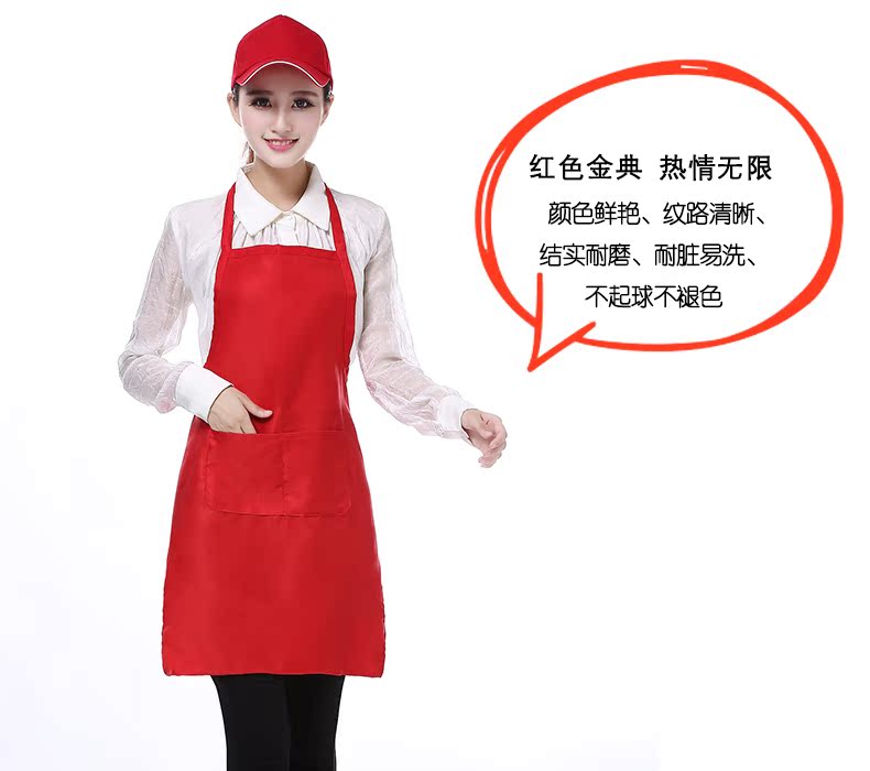 Uniforme de cuisinier en polyester - Ref 1909485 Image 19
