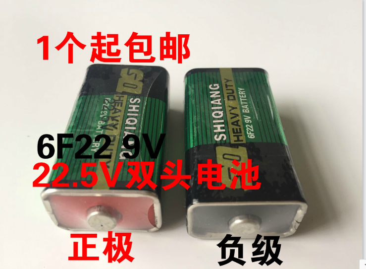 22.5V Stacked Battery Multimeter 6F22 9V Dual Head Battery Multimeter Dedicated Battery Stacked 2 Heads Battery