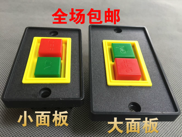 Desktop drilling machine switch desktop drilling machine button start switch QCS1 start switch power escort button switch 380V2KW