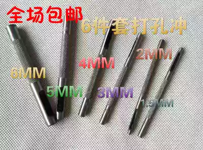 Belt punch Belt special punch punch Leather drilling device Set belt punch Eye punch