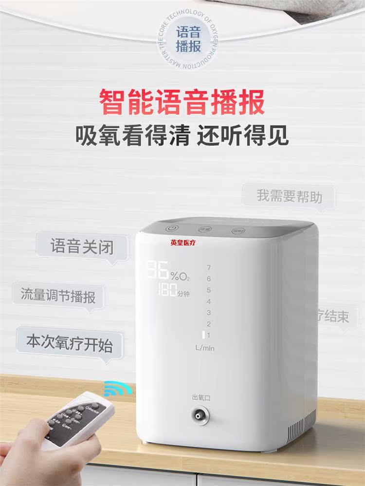 가정용산소발생기