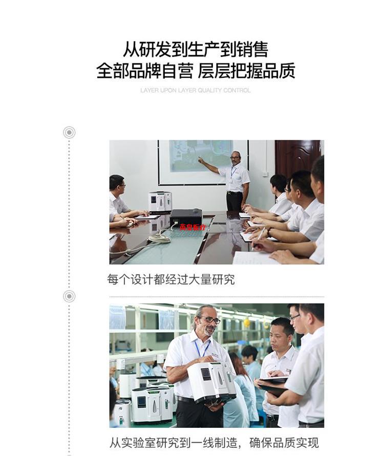 가정용산소발생기