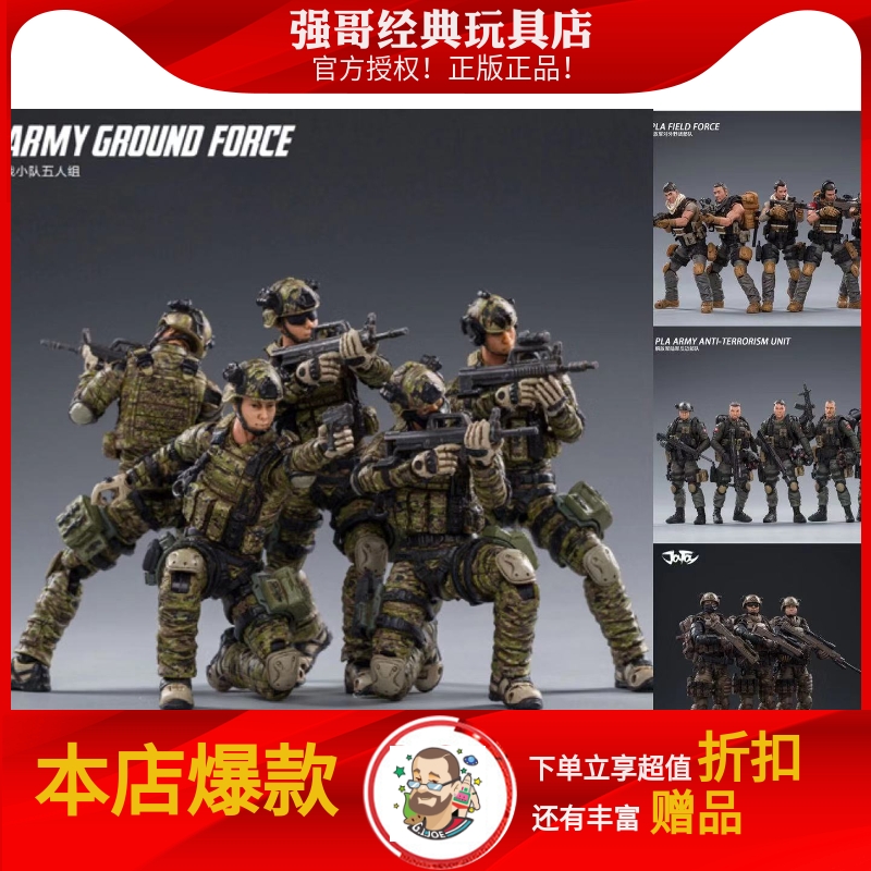 Dark Source 3 75 1:18 PLA External Operations Field Anti-Terrorism Squad Special Forces Movable Soldiers