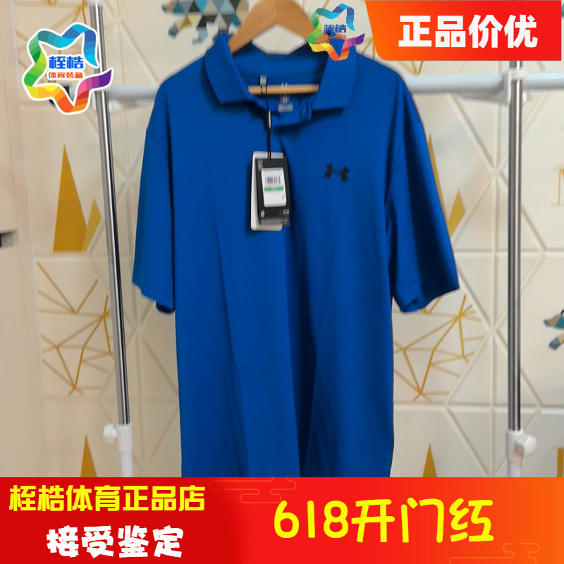 Under Armour Men's Golf Fitness Top Performance3.0 Sports Polo Shirt 1377374