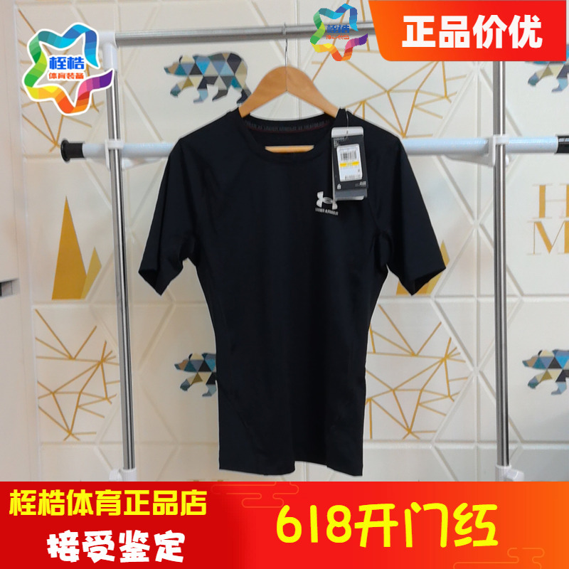 Under Armour Men's Fitness Training Quick-Dry Top Heatgear ® Armor Sports Short-Sleeved T-Shirt 1361518