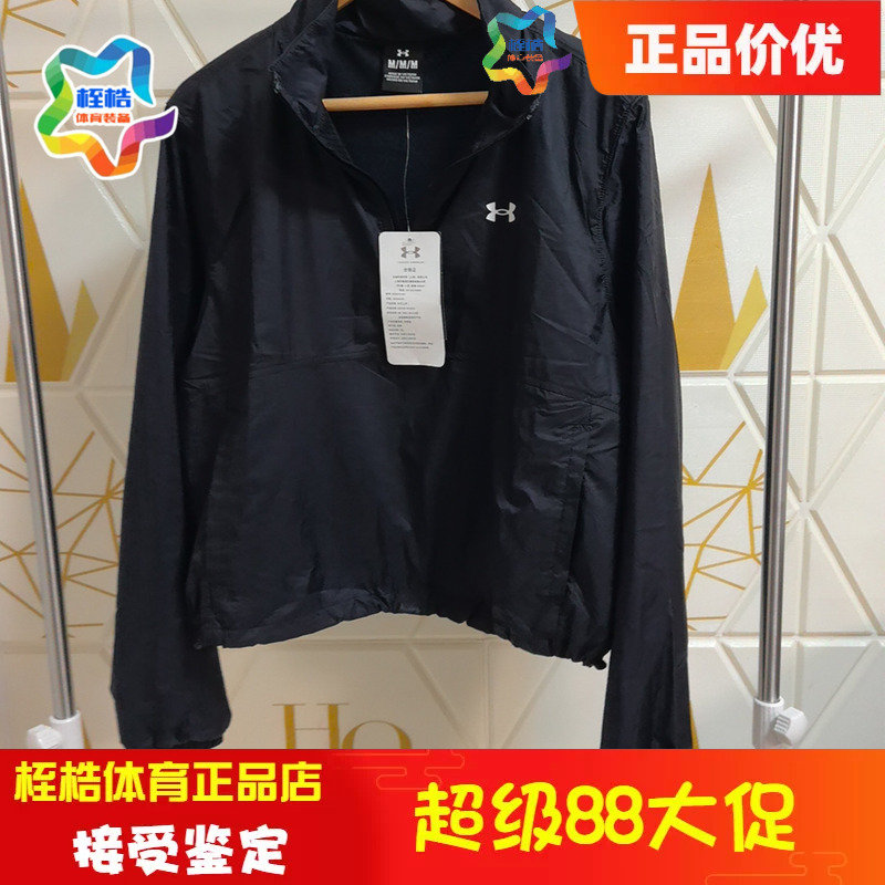 Under Armour Women's Spring Outdoor Sports Casual Jacket Fitness Training Short Jacket 6000279 Under Armour Women's Spring Outdoor Sports Casual Jacket Fitness Training Short Jacket 6000279