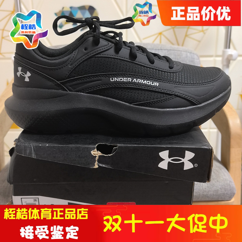 Under Armour Charged Rogue 5 Men's Fitness Sports Cushioning Commuting Casual Running Shoes 6014040 Under Armour Charged Rogue 5 Men's Fitness Sports Cushioning Commuting Casual Running Shoes 6014040