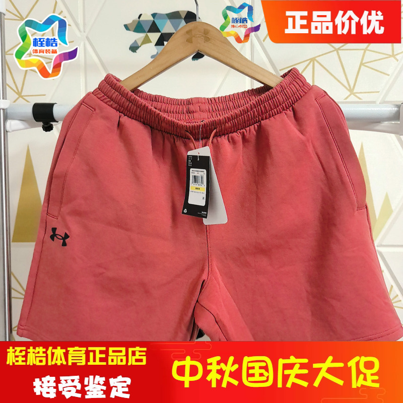 Under Armour Men's Training Fitness Running Comfortable Breathable Casual Sports Shorts 1390394 Under Armour Men's Training Fitness Running Comfortable Breathable Casual Sports Shorts 1390394