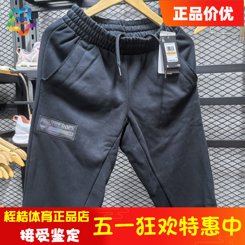 Under Armour Men's Project Rock Johnson Casual Pants High-Weight Cotton Sports Trousers 1380158