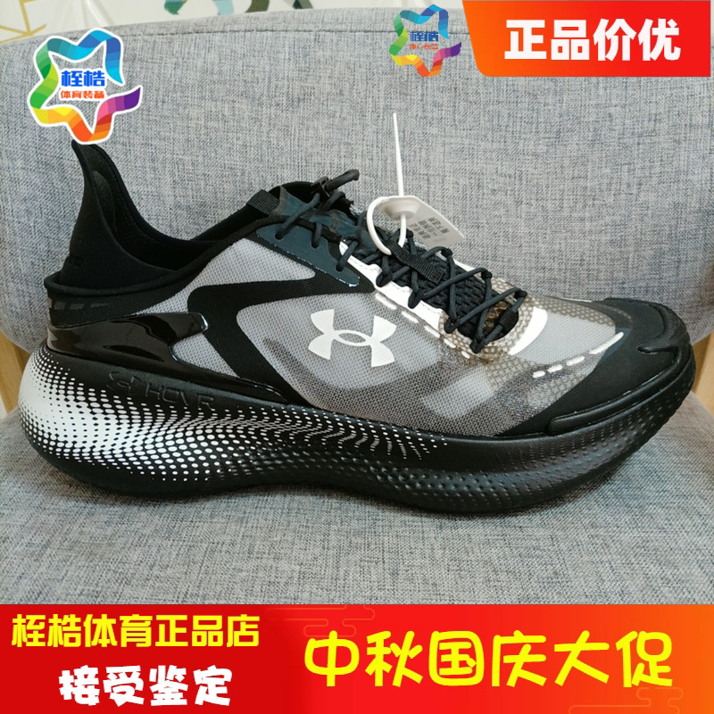 Under Armour Men's and Women's Same Style Fitness Training Shoes Echo Sports Casual Shoes 6006061 Under Armour Men's and Women's Same Style Fitness Training Shoes Echo Sports Casual Shoes 6006061