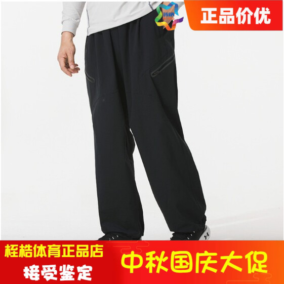 Under Armour Men's Unstoppable Comfortable Loose Casual Breathable Fitness Sports Thin Pants 1383782 Under Armour Men's Unstoppable Comfortable Loose Casual Breathable Fitness Sports Thin Pants 1383782