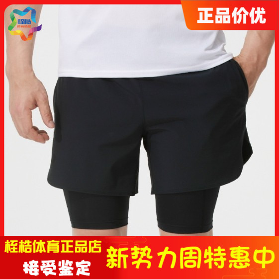 Under Armour Men's Fitness Training Pants Peak Sports Woven Two-In-One Shorts 1378604
