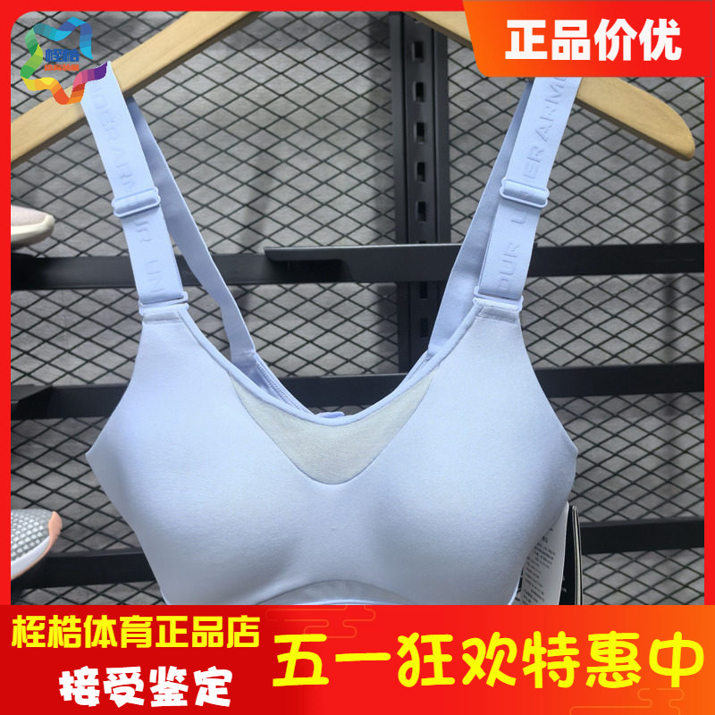 Under Armour Women's Infinity 2.0 Fitness Training Sports Bra—High-Intensity 1384112
