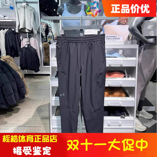 Under Armour Men's Casual Unstoppable Comfort Series Fitness Sports Fleece Warm Pants 1389302 Under Armour Men's Casual Unstoppable Comfort Series Fitness Sports Fleece Warm Pants 1389302