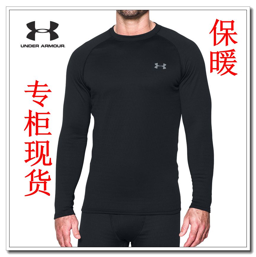 under armour base 4