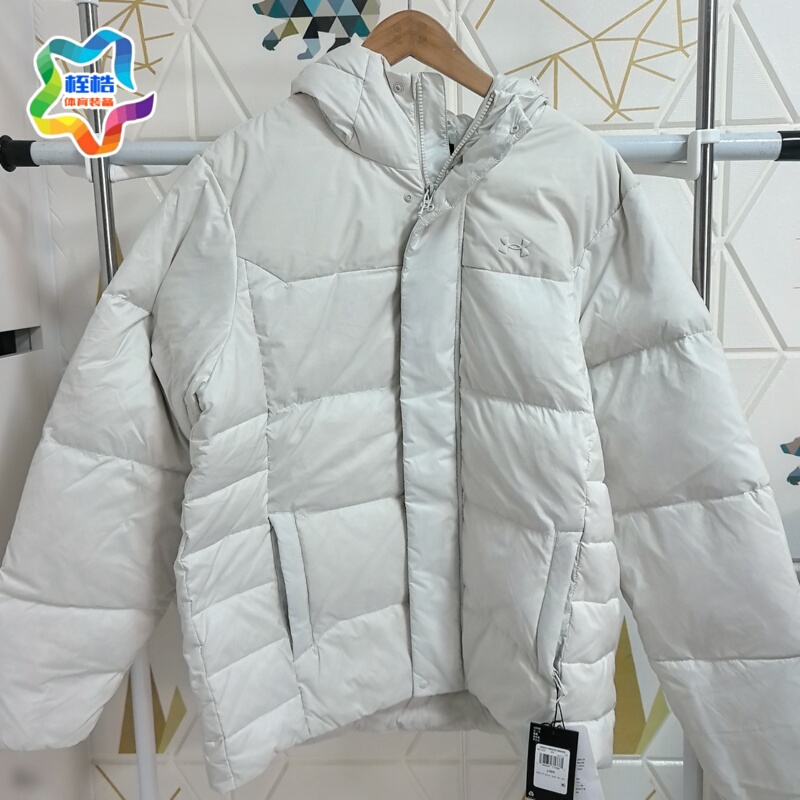 Under Armour Winter Warm Jacket for Men and Women Select Casual Sports Hooded down Jacket 6012832 Under Armour Winter Warm Jacket for Men and Women Select Casual Sports Hooded down Jacket 6012832