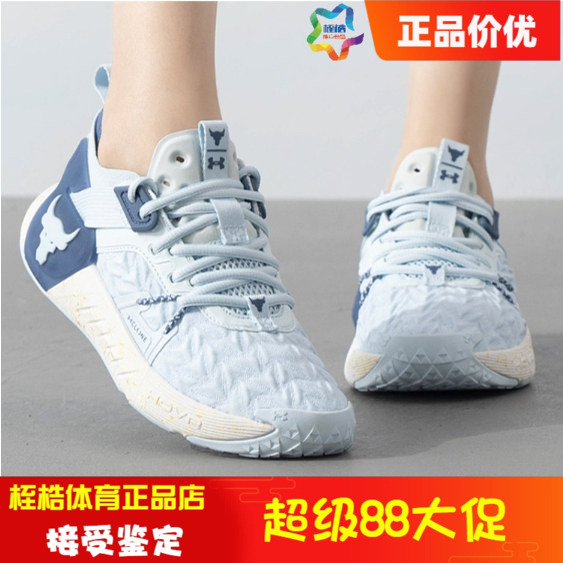 Under Armour Women's Project Rock Johnson 6 Fitness Sports Shoes Training Shoes 3026535