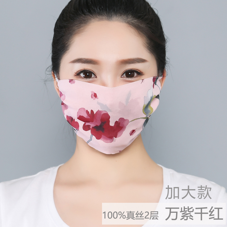 桑蚕丝口罩防晒面纱：夏日女神必备，轻盈透气的防晒神器！