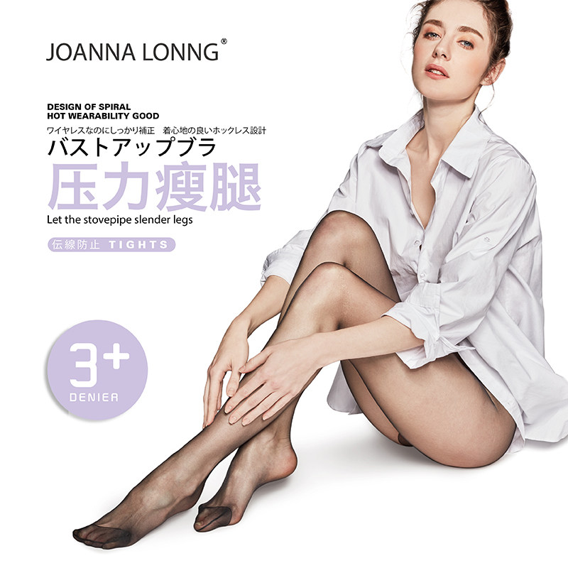 Summer ultra-thin transparent invisible stockings T-crotch bare leg artifact anti-hook black pressure belt foot pantyhose women