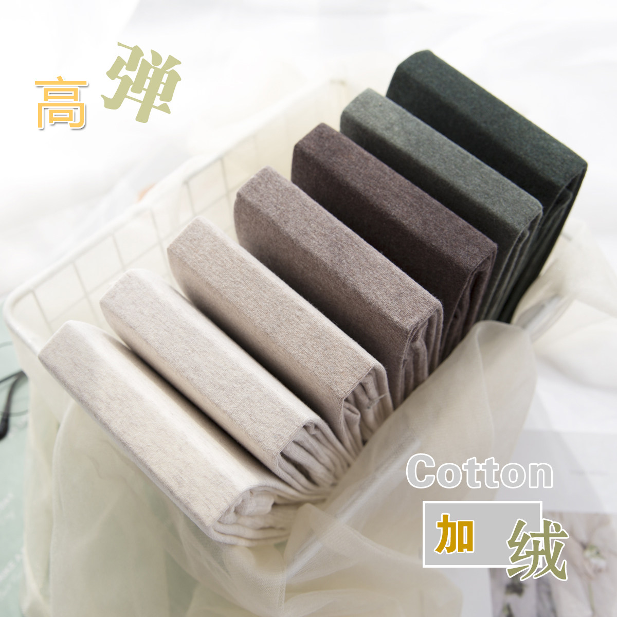 JA autumn and winter new flat high-elastic gold cotton comfortable oatmeal white milk coffee high-waisted belly-lifting pantyhose