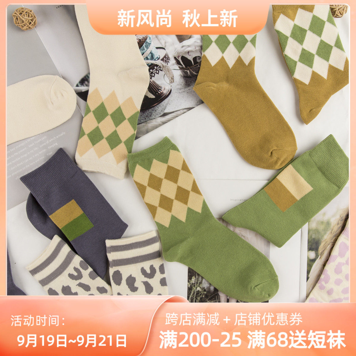 INS fashion checkered striped bubble socks student Japanese jacquard color cotton comfortable and breathable autumn and winter socks