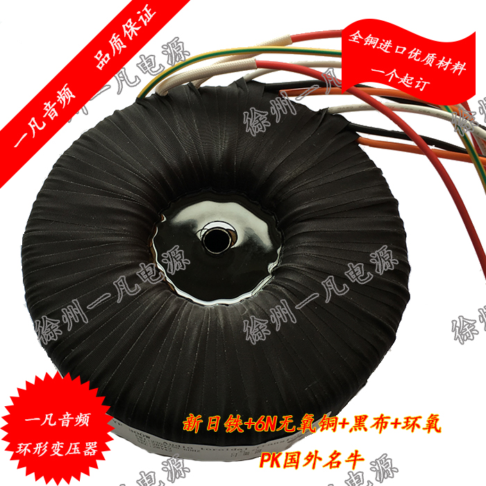 Hair Burning Grade Black Cloth Bull NAP200 Fever post-stage can be set for various voltage ring transformers