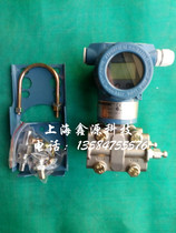 Differential pressure transmitter 1151 3051 3351 3351 number of high temperature steam differential pressure transmitter