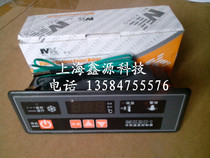 Beauty control MK201 MK212 Microcomputer temperature controller kitchen cold equipment temperature controller