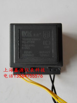 US control boiling water controller BW342X special 220V transformer 380V transformer accessories