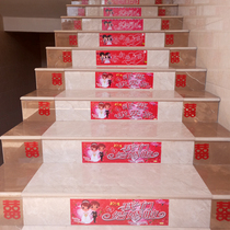 Wedding copybook stairs stairs stickers wedding wedding supplies wedding room decoration package size happy words