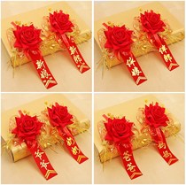 VIP parents bridesmaid groomsman groomen Bride wedding pin simulation flower high-end creative set