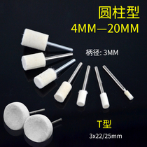 FZY wool polished head mirror jade tool wool wheel flat head cylindrical elliptical die polished grinding head 3mm