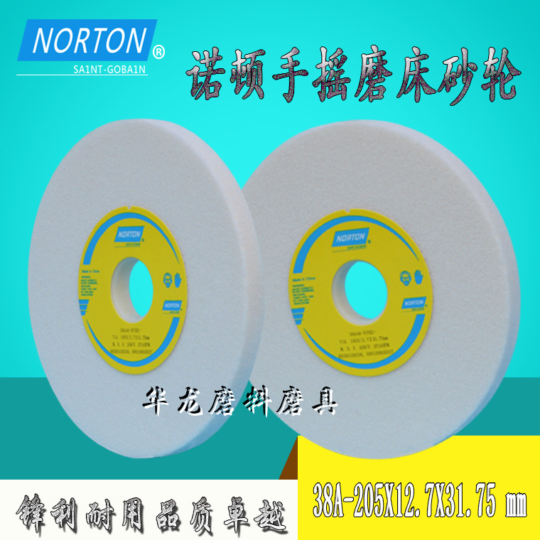 Saint-Gobain Norton white corundum 618 grinding wheel hand grinder grinding wheel 38A205X12 7X31 75mm