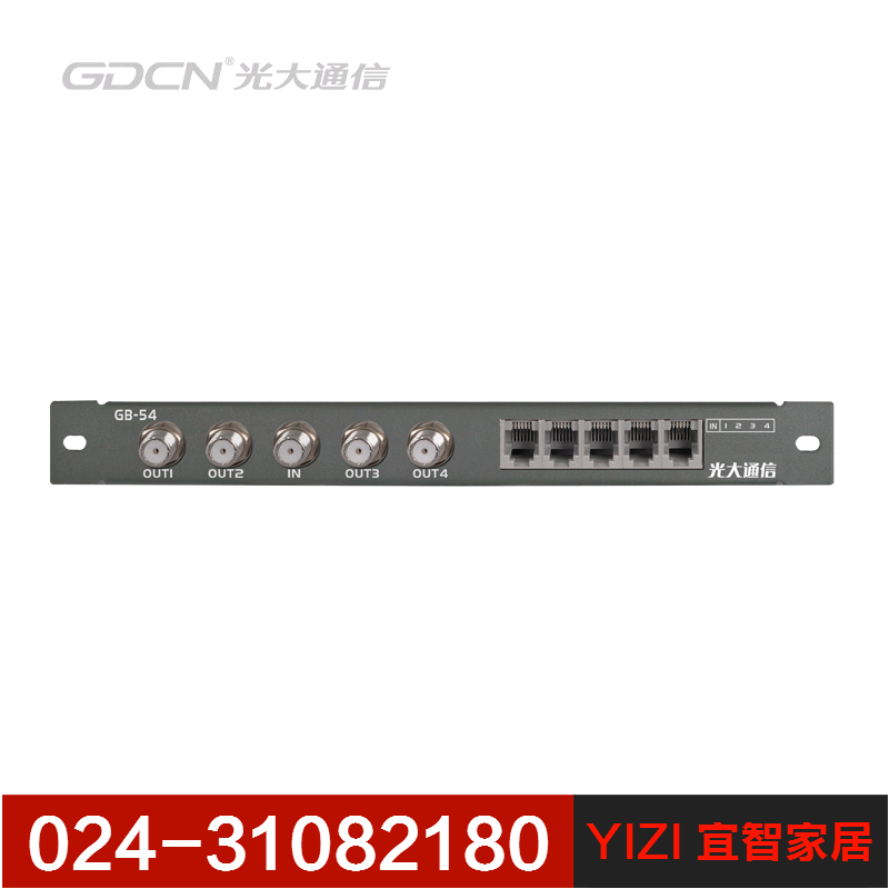 Smart home integrated wiring products Everbright Communication weak box TV telephone integrated HUB module GB-54