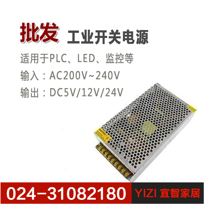Industrial switching power supply Camera monitoring power supply LED lamp DC transformer 220V to DC5V 12V 24V