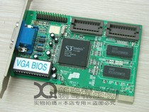 The old graphics card of the dismantling machine adopts S3 Trio64V (86C765) chip PCI interface nostalgic collection