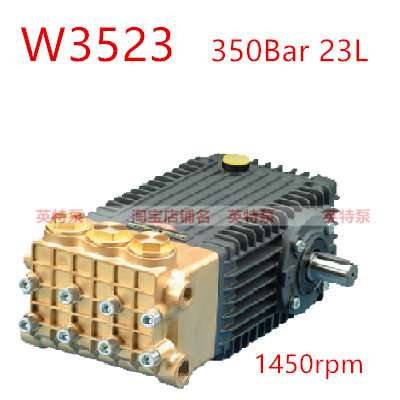 Italy imported high pressure pump INTERPUNP high pressure plunge pump W3523 Intel industrial cleaning machine rust removed