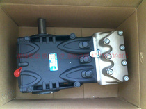 Italy imported high-pressure plunger pump Pratissoli Plansoli KF36 dredging car cleaning car special