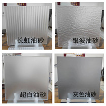 Ultra white Changhong oil sand silver wave oil sand gray oil sand glass toilet partition screen bathroom glass customization