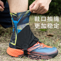 Turrow invité anti-sable couvert cross-country running outdoor desert randonnée foot sleeve equipped with male and female universal imperméable sand protection sleeve