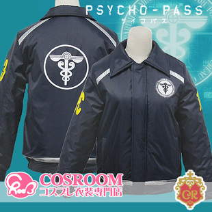 taobao agent CR booking Psycho-Pass psychological surveyor monitor officer ski jacket daily cosplay