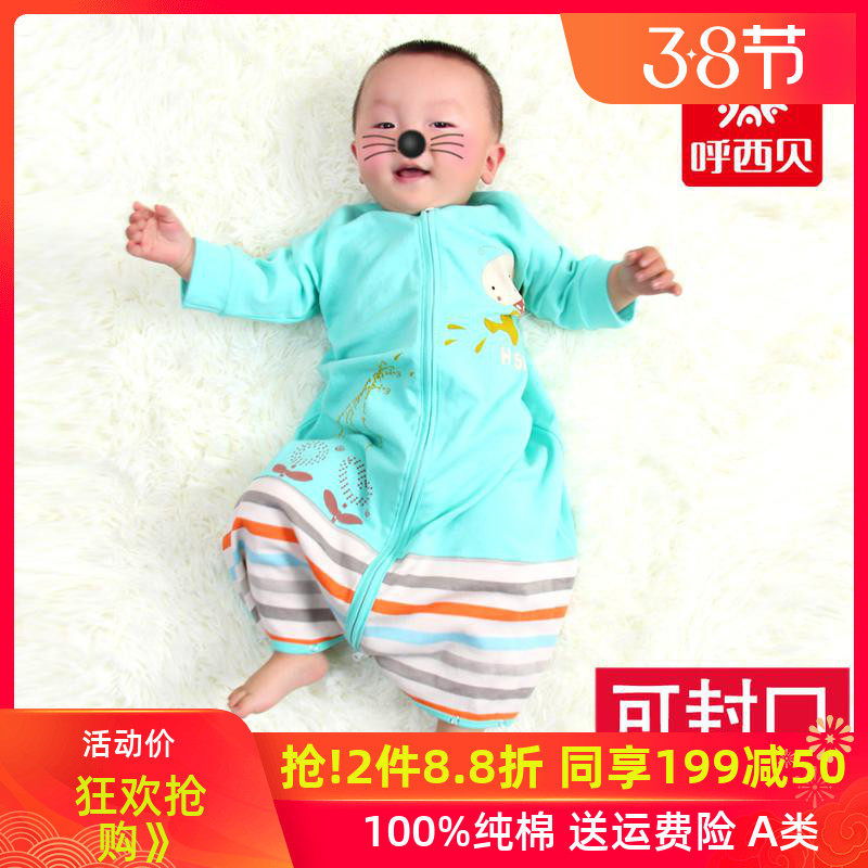 Baby West Bay Newborn Sleeping Bag Pure Cotton Newborn Baby Sleeping Bag Baby Boy Boy Girl Sub-Leg Sleeping Bag